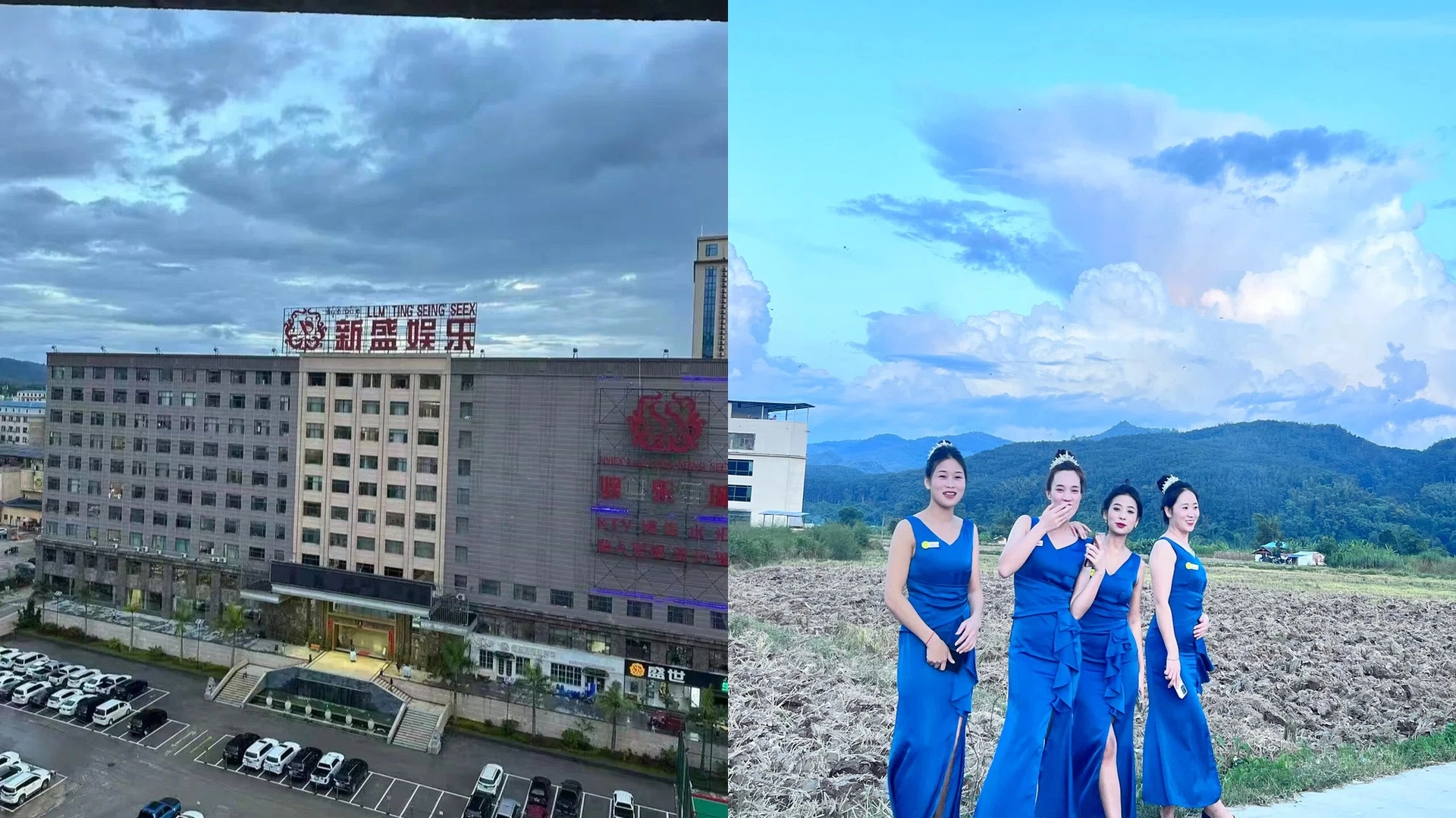 新盛集团现代化工厂